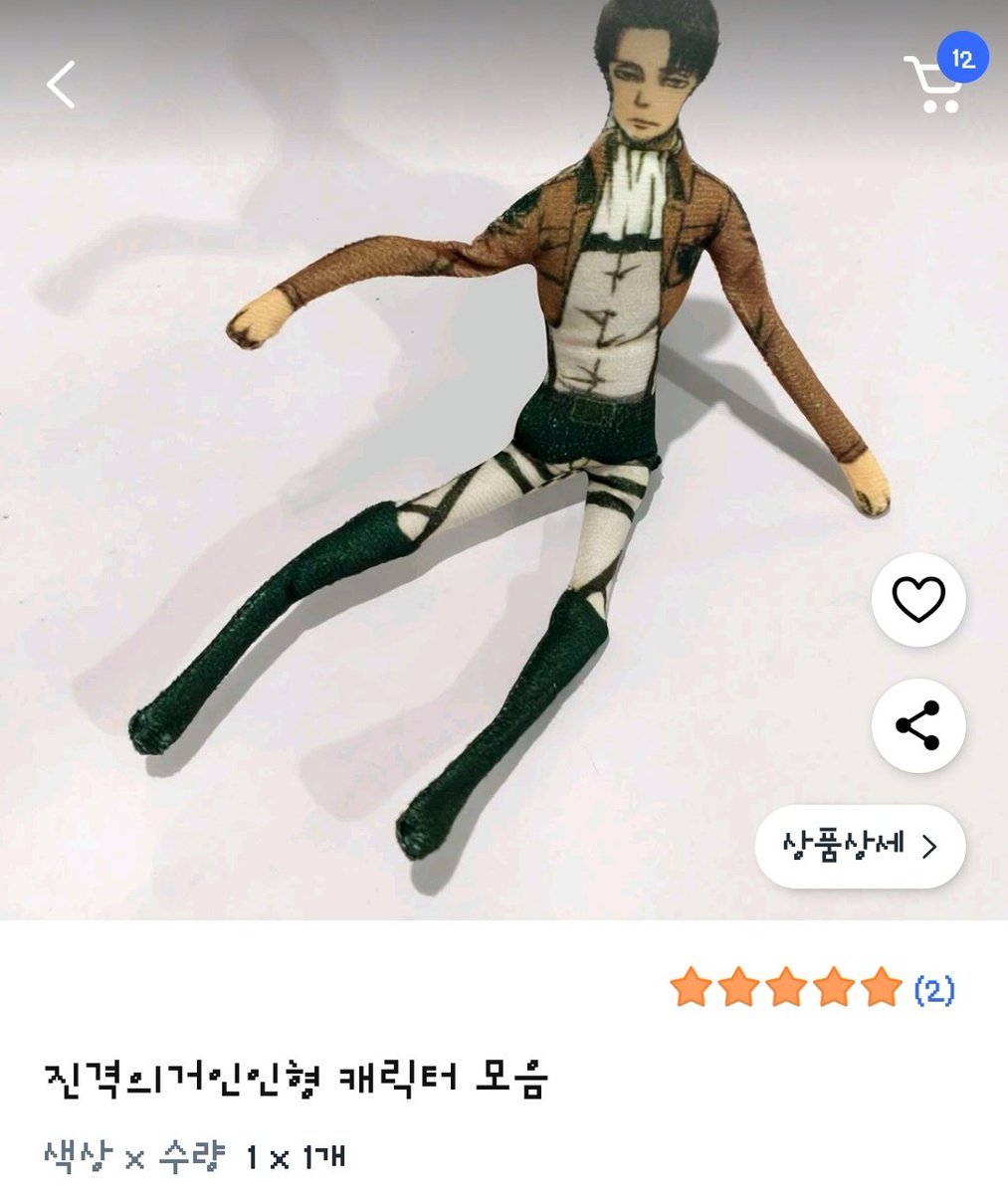 이거 선물로 받으면 기쁠거같은사람!! (갖고싶어서 자랑햇는데 아무도 안공감해줌 ㅋㅋ)