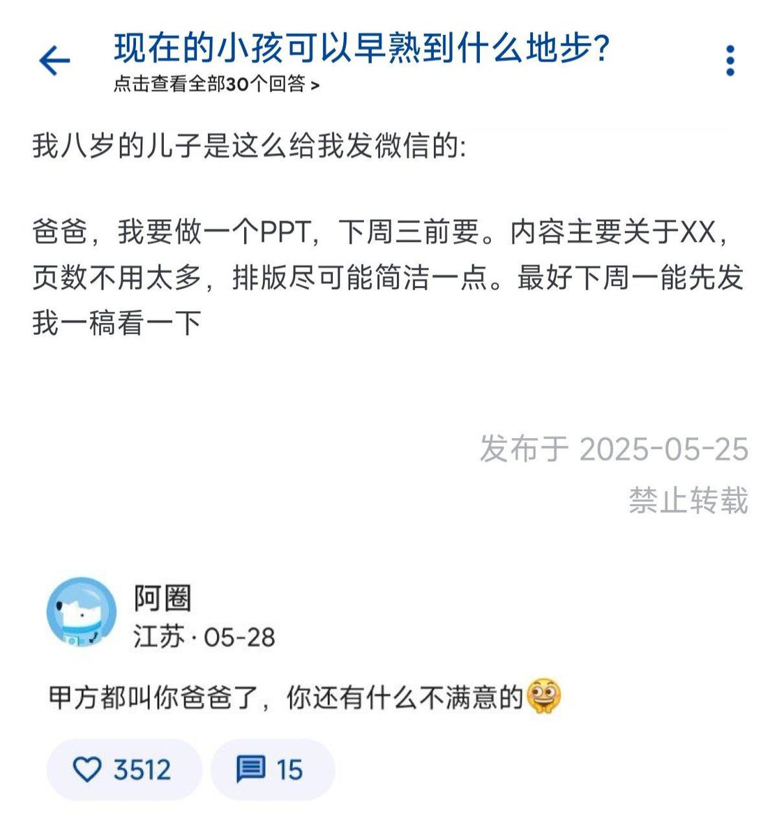 雲鳩 (@cldeop) on Twitter photo 