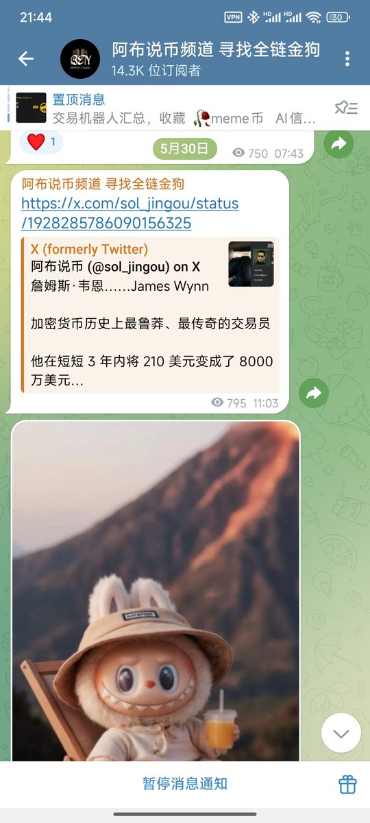 wangwang285's tweet photo. @sol_jingou BGkvhPGz2JA8hzhtWqBJEGX56V3dGdZzXamaumzDRAmb https://t.co/Kt7WjJBUv3