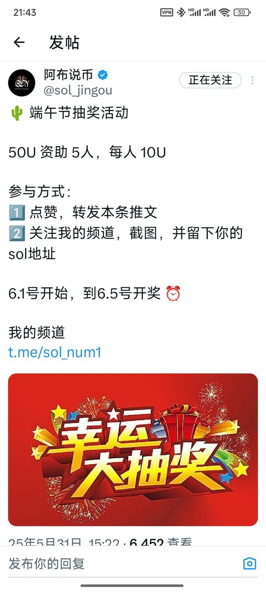 wangwang285's tweet photo. @sol_jingou BGkvhPGz2JA8hzhtWqBJEGX56V3dGdZzXamaumzDRAmb https://t.co/Kt7WjJBUv3