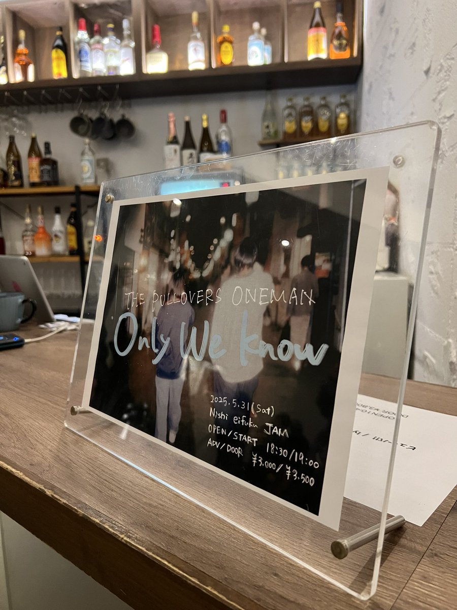 NorthEskywalker's tweet image. 下北沢のシェルターからツアー始まって西永福JAMまで全国8ヶ所お疲れさまでした
最初と最後に参加できて嬉しかった
ツアーファイナル聴く「歯車の中」
ぐっときた、ほんと
ふたりの温かい雰囲気にいつも癒されて帰路に着くのがとても好き
またね✋
#pullovers
#ツアー完走おめでとう