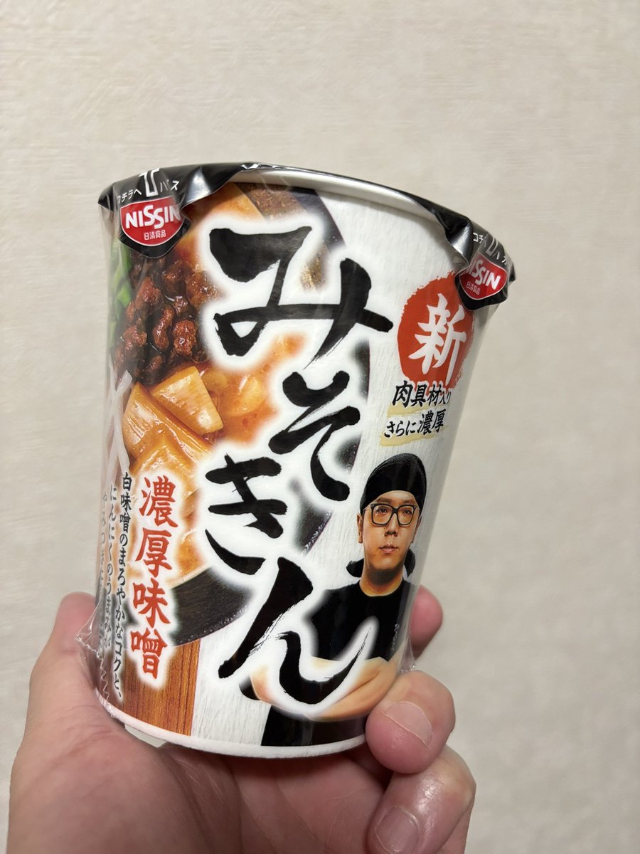 金田進一 (@teddy0113) / Posts / X