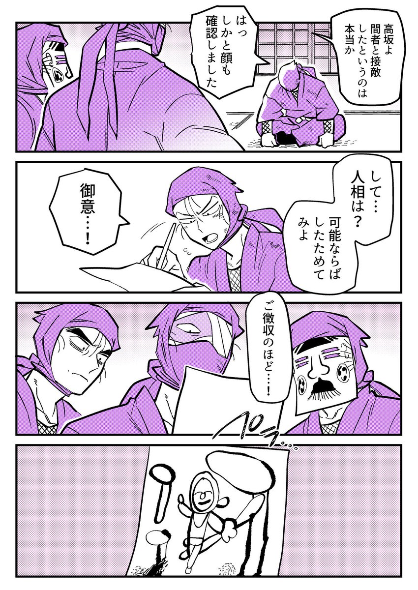lilulunotamago's tweet photo. 絶対に笑ってはいけないﾀｿｶﾞﾚ24時 https://t.co/0V9WizlhoC