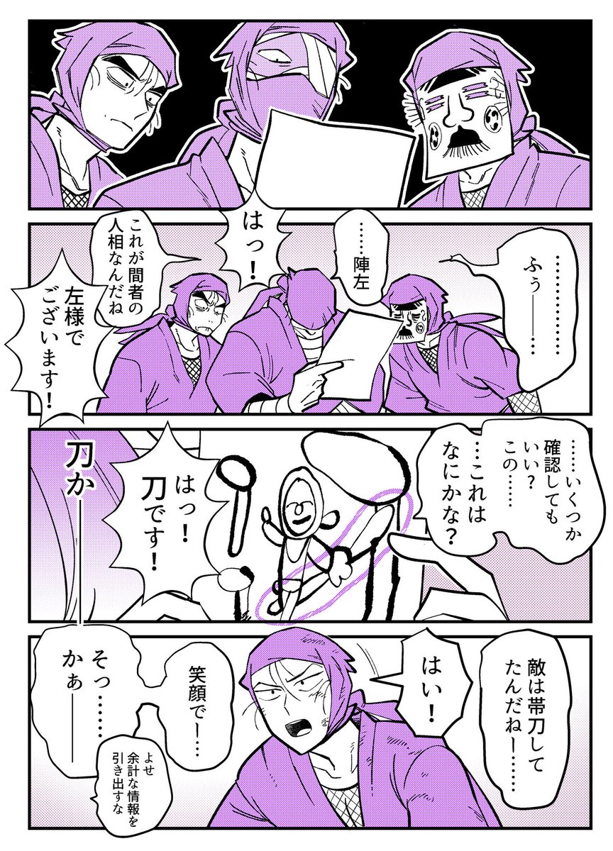lilulunotamago's tweet photo. 絶対に笑ってはいけないﾀｿｶﾞﾚ24時 https://t.co/0V9WizlhoC