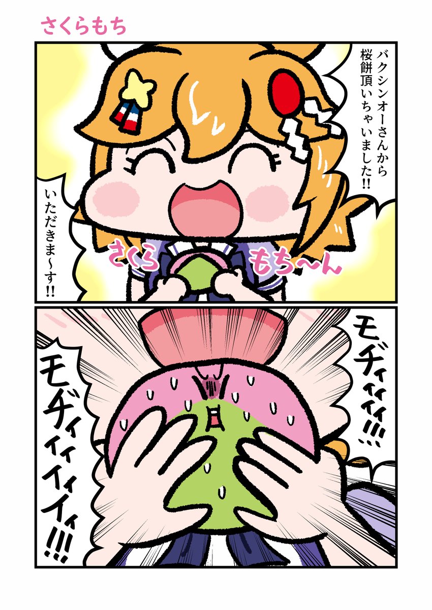 #今月描いた絵を晒そう
実は5月は旅行中に痛風当たってから何もかもうまくいかなくなり自暴自棄気味だったので、筆がほとんど止まってました。本当にごめんなさい。
6月はちゃんと描きたいです。というかイラストを仕事にする事も視野に入れたいです。絵描く以外にできる事無いんだもん