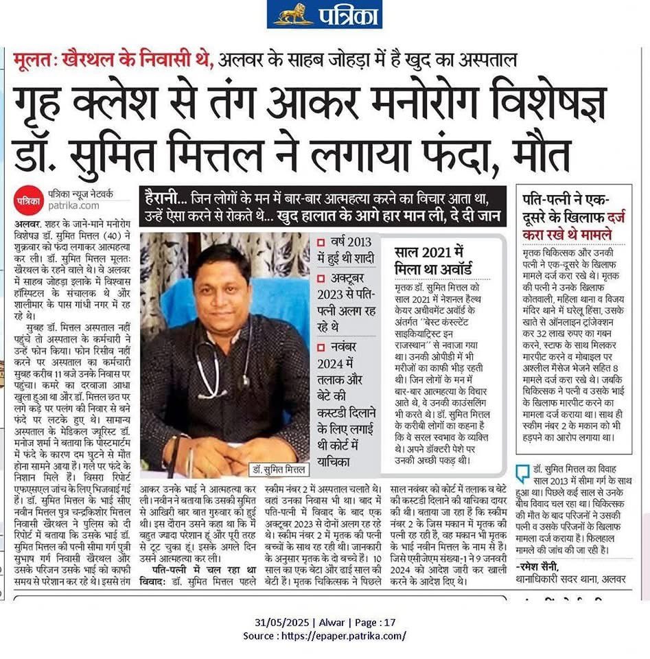 #Tragic!
"Very Sad to hear this !
Renowned psychiatrist Dr. Sumit Mittal tragically took his own life, despite helping #countless people cope with mental stress.
#RIP 🙏🏻
#MedTwitter #medX