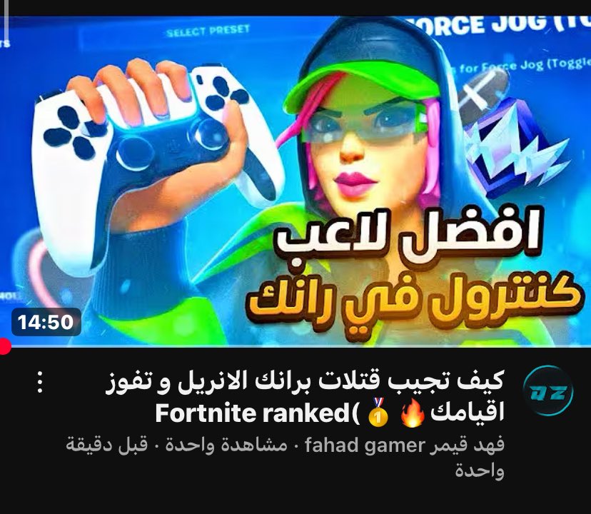 نزل مقطع جديد نبي دعمكم 🤍

youtu.be/jMHbm_01Ag4?si…