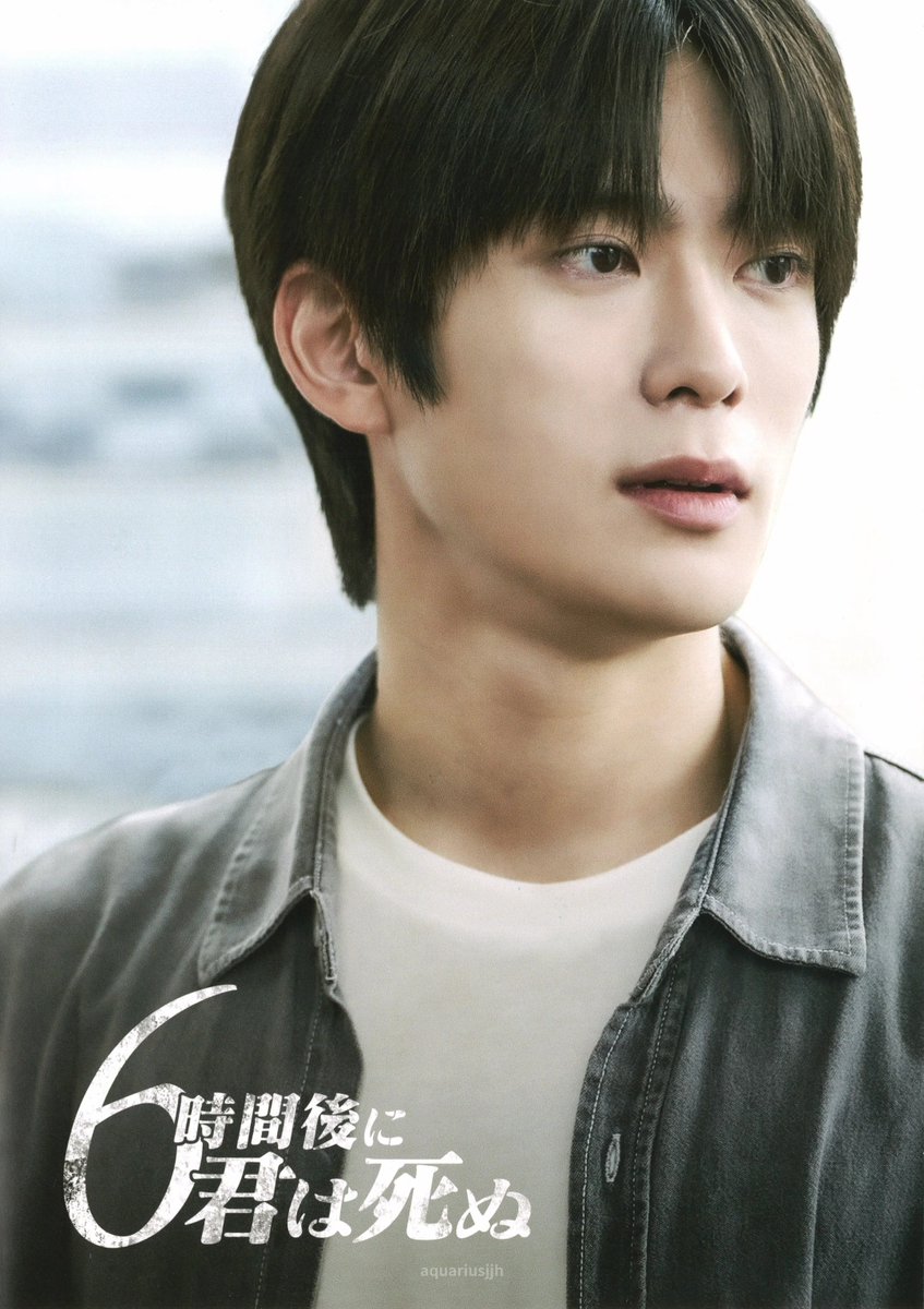 [DO NO CROP &amp; EDIT] "6시간 후 너는 죽는다" 일본 팜플렛 스캔

#6시간후너는죽는다 #YouWillDiein6Hours
#정재현 #재현 #JAEHYUN #ジェヒョン