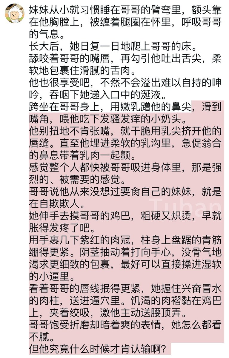 Tuban🐰 tweet media