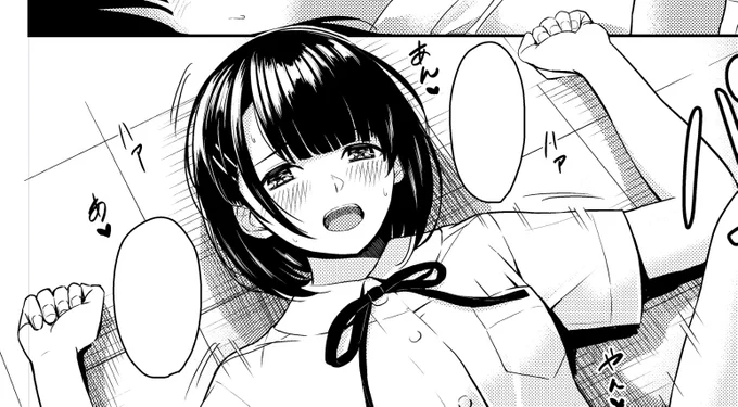 全部一から描き直してるので、このくらい変わってます 
