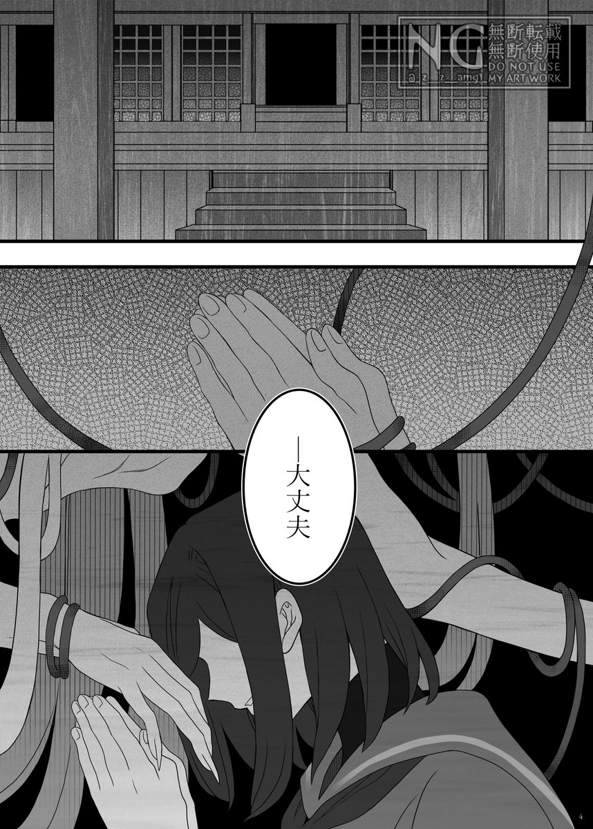 本文サンプル1～4 