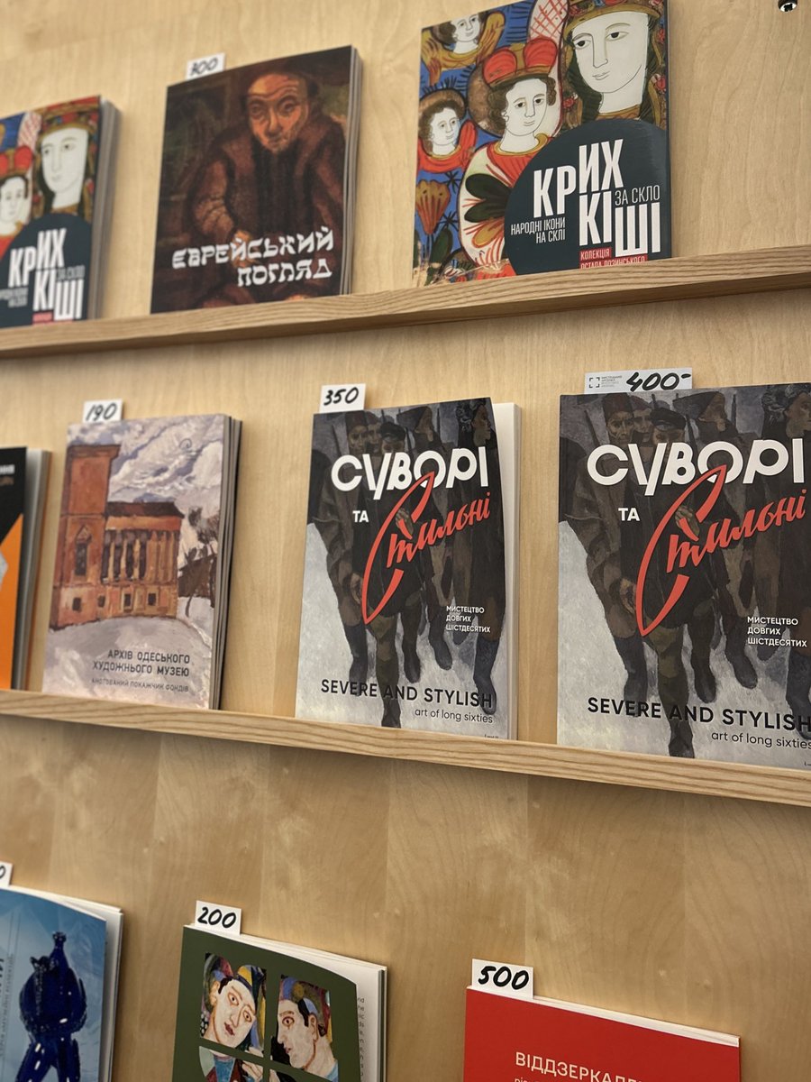 Друзі кияни! Цьогоріч наші музейні видання також представлені на книжковому арсеналі 🙌🏻 Стенд С 1.7 «Музейні видання» 

Чудова нагода роздивитись їх вживу ❤️