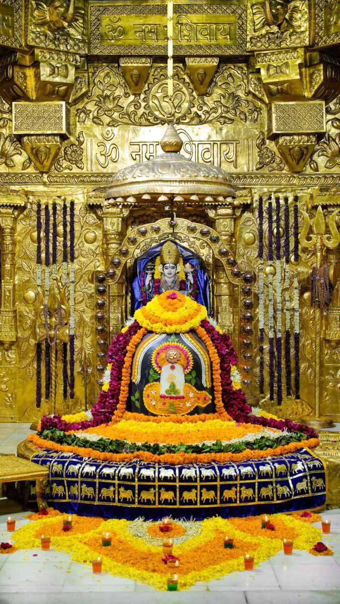*श्री सोमनाथ महादेव मंदिर,*
*प्रथम ज्योतिर्लिंग - गुजरात (सौराष्ट्र)*
दिनांकः 31 मई 2025,ज्येष्ठ शुक्ल पंचमी- शनिवार
*सायं श्रृंगार*