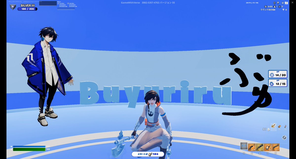 ぶゆプラにあったこれ何？
<a href="/Buyuriru/">ぶゅりる</a>