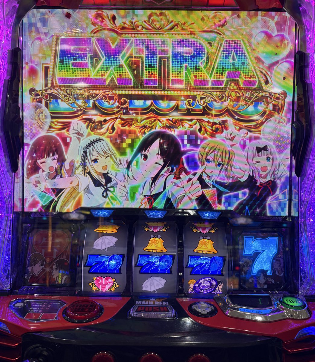 amuta_777's tweet photo. この間、今更どハマリのかぐや様で、合わせ万枚達成😭✨
EXTRA、白銀覚醒初めてのやつもみれて大満足〜◎

次は、何を攻めよう？🧐オススメありますか？

 #スマスロ
 #かぐや様は告らせたい https://t.co/ZGQ9yG7sYy