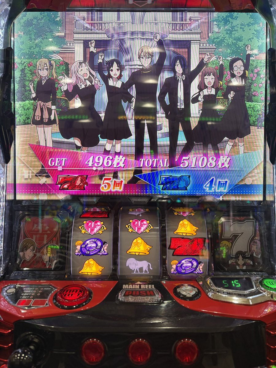 amuta_777's tweet photo. この間、今更どハマリのかぐや様で、合わせ万枚達成😭✨
EXTRA、白銀覚醒初めてのやつもみれて大満足〜◎

次は、何を攻めよう？🧐オススメありますか？

 #スマスロ
 #かぐや様は告らせたい https://t.co/ZGQ9yG7sYy