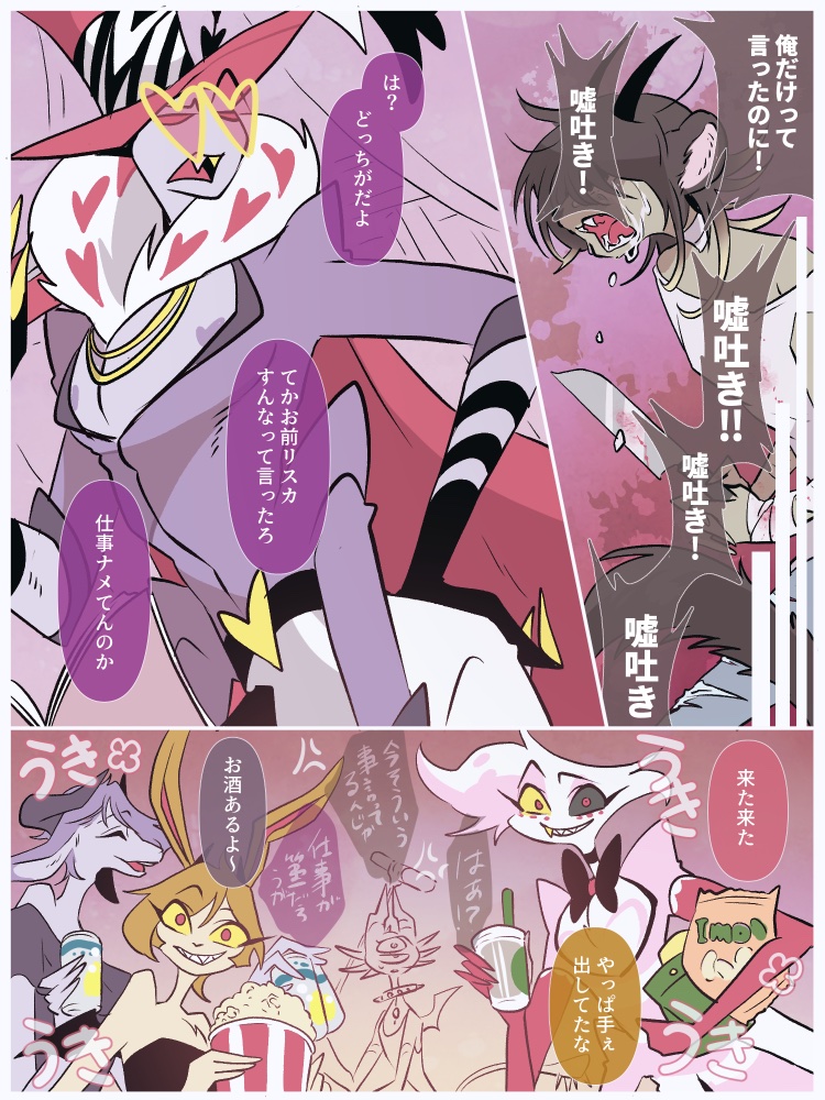 通過儀礼 