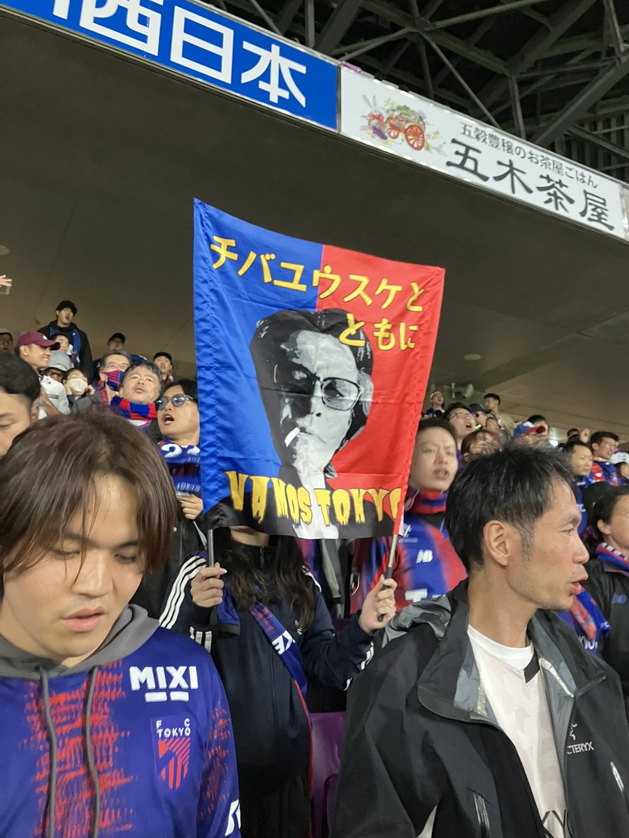 tokyo_namennayo's tweet photo. ボール持ったらゴールに向かうのがケインしかいないのはキツい https://t.co/DCaONqNBA1