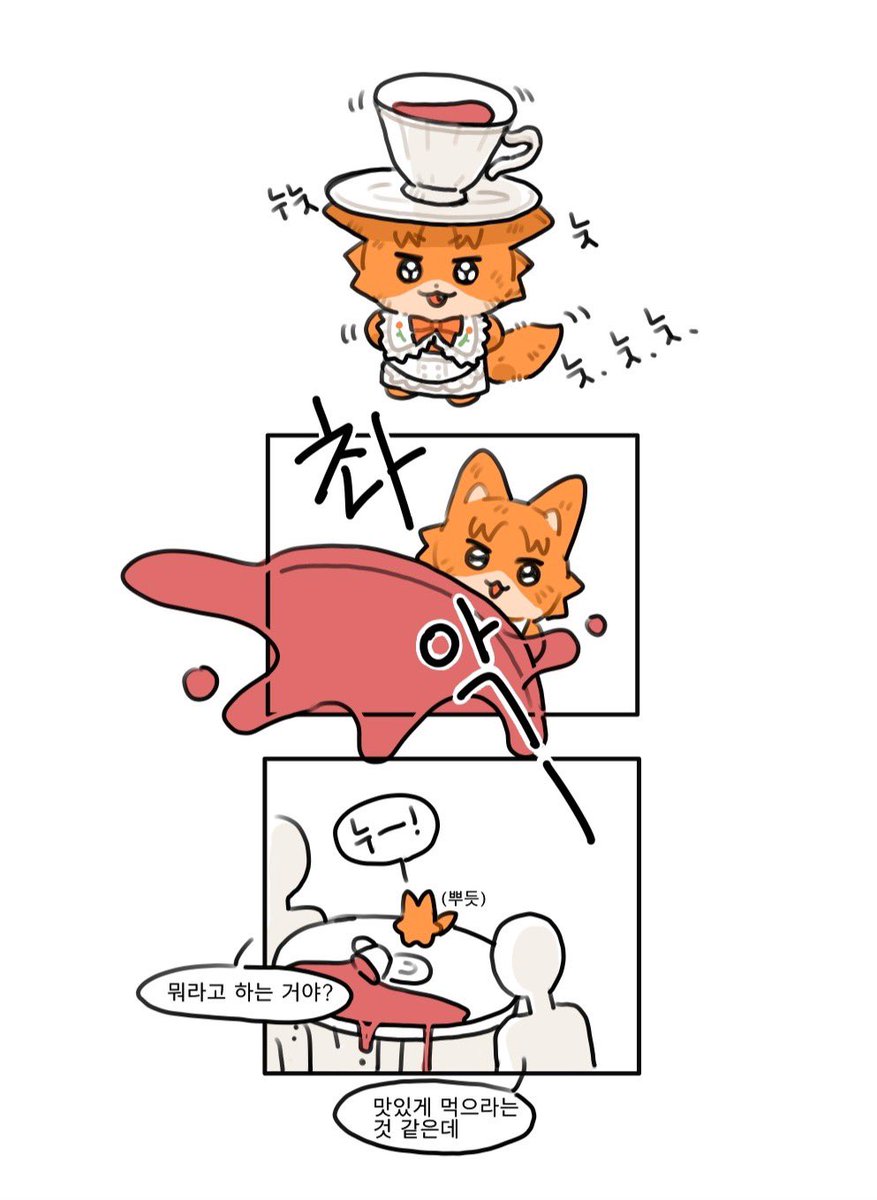 알티 너무 귀여워서 구매했고, 그렸다