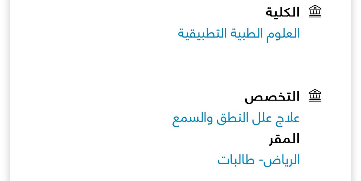 ضيّ tweet media