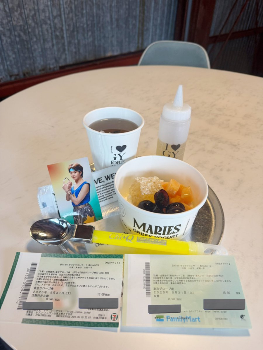 0925Kirin's tweet photo. 久しぶりの舞台で最高だった🫶

有岡さんの水分量の多い瞳が大好きなので、最後に大地くんと久間くんが向かい合って話すシーン良かったな。

あと２回しか見られないのが悲しい😢

#ChiQ https://t.co/BX7WKpyzds
