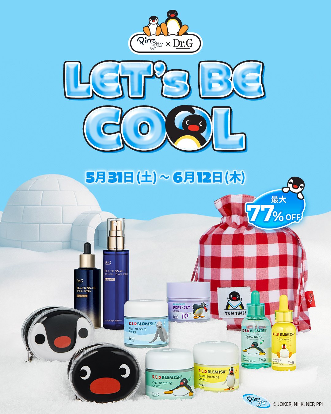 韓国コスメ　G・MMU:N ピーリングソリューション pingu_jp on X: 