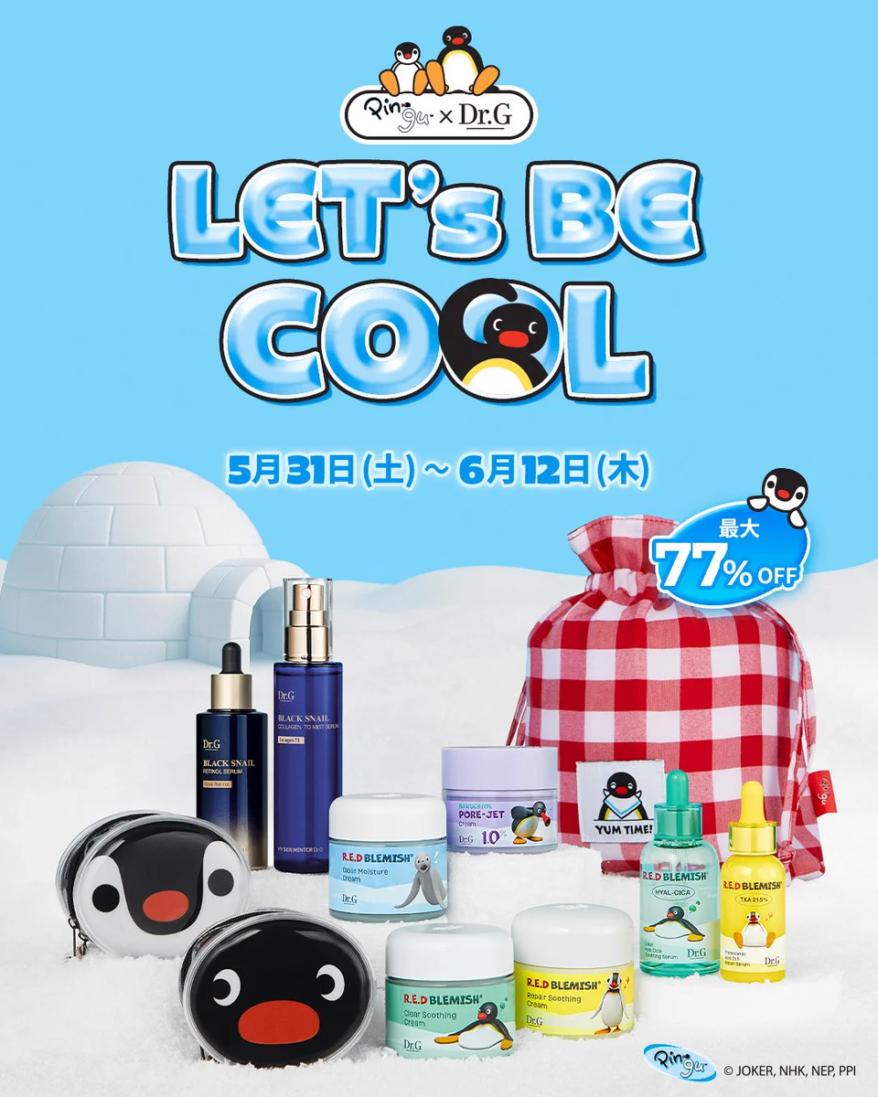 pingu_jp on X: 