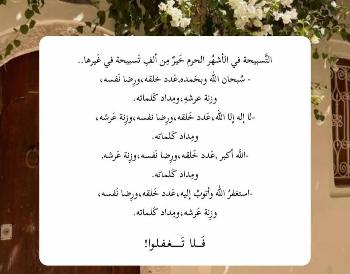 جود ✨ (@awqaf12) on Twitter photo 