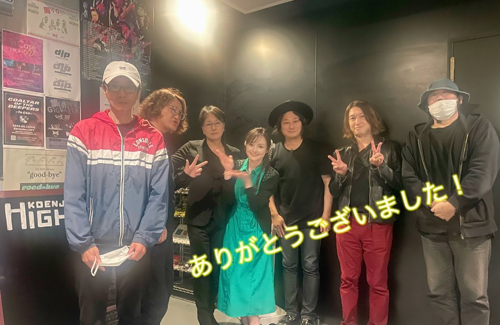 5/30高円寺HIGH、ご来場ありがとうございました！

セッションではNeoBalladの秋田音頭で秋田ご出身のcruyff in the bedroom Gt.サンノヘシゲカズさん、RAYの皆さんには東京音頭でも歌と踊りでご参加いただき楽しい一夜に。

次回さらに濃いコラボができる予感…
ぜひまたご一緒しましょう✨