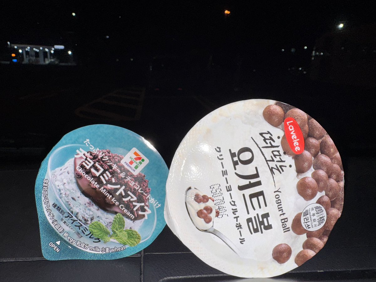 初めてのポール頂きました❣️
まぁ明日のレース午後からなのですが、、、
鶏焼肉食べてアイス食べてエネルギーチャージ🔥
明日も頑張ります!!おやすみなさい〜😴