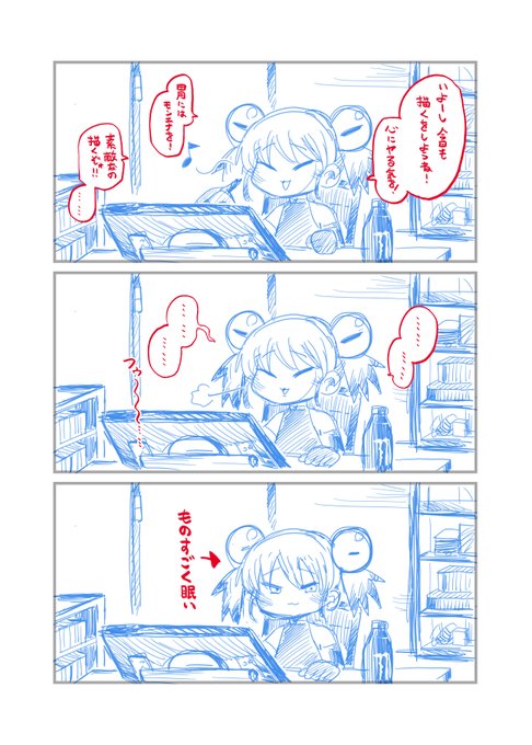 絵を描くという強い意志 