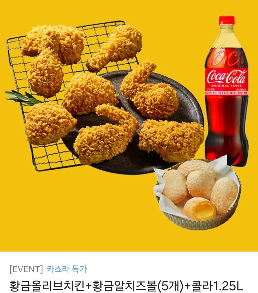 💛RT추첨💛
각색콘티로 참여한 
<신성력은 돈으로 사겠습니다>
카카오페이지 일요 웹툰으로 런칭했습니다!🎉🎉

➡️link-page.kakao.com/open/content?s…

🎁이 트윗을 RT, RT+팔로 해주신 각각 한 분께 (총 2분) BBQ 황금올리브치킨세트를 드립니다. 
#RT이벤트 #RT