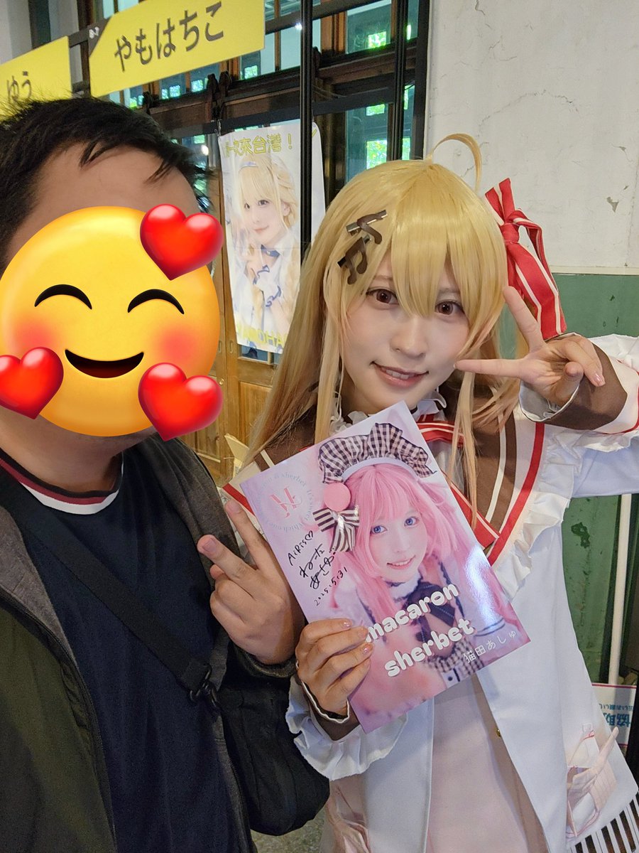 Airis9133's tweet image. 長い年月を経てようやくあしゅちゃんに会うことができた！🥹😭
 実物はとても美人でとても優しくておしゃべりが上手でとても気立てのいい人でした！ しゅちゃん大好き！🌟✨️
 もちろんこれからも変わらず応援しています！ 🥰😍💕
@Nekota_Ashu
#アコスタ  
#猫田あしゅ