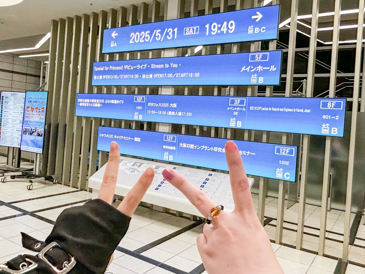 エスプリさんのライブ現地参戦でした🦄👑
喉からCD音源の王子様たちに実力で殴られてきました 質の良いエンタメでした
これできょうからわたしもハートちゃんです🤍🖤💖