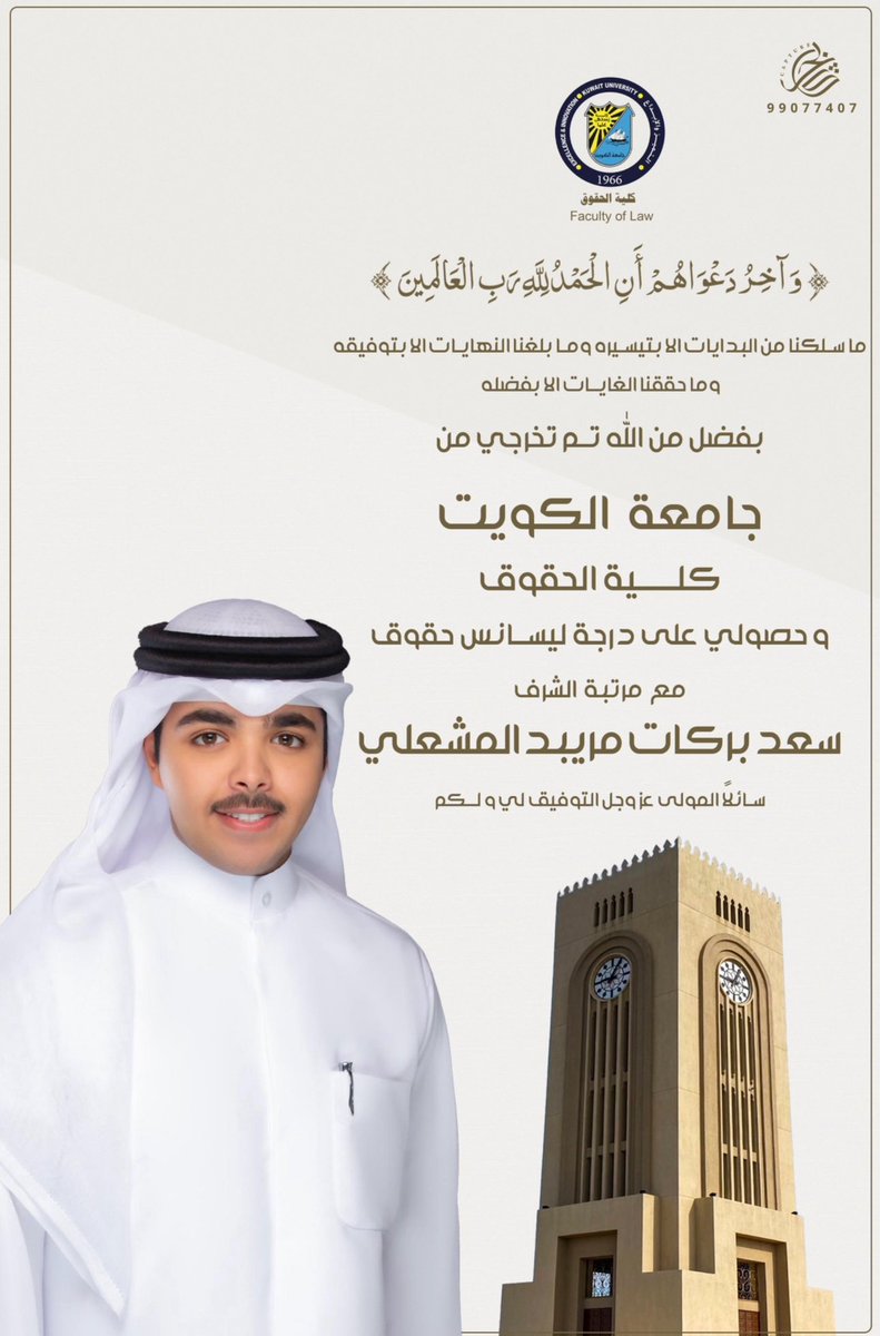 اللهم لك الحمد حمداً كثيراً🤍