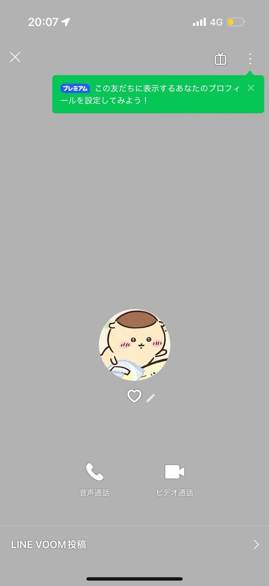 【⚠️注意喚起⚠️】
本日 5/31 トラジャ 北海道公演にて
QR毎 3.5/枚 当日手渡しにてお譲りしていただきましたが重複エラーになり入場できませんでした。X垢も消されてます。
悪質なのでお気をつけください。
アイコンは4人のプリクラ画像から添付のアイコンにすぐ変えています。#注意喚起