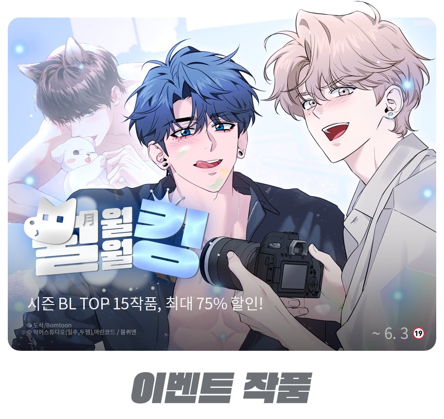 IDdosak's tweet photo. 💟레진코믹스에서 <스케치> 전체 회차가 다시 3▶1코인 할인 중입니다!

⏰~6월 3일 정오까지

https://t.co/mETQ4UrGsZ https://t.co/9sfznxF8P2