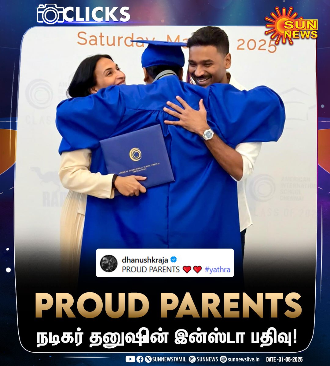 #Clicks | நடிகர் தனுஷின் இன்ஸ்டா பதிவு!

#SunNews | #Dhanush | <a href="/dhanushkraja/">Dhanush</a> | <a href="/ash_rajinikanth/">Aishwarya Rajinikanth</a>