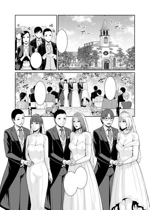 告知が遅れまして、大変申し訳御座いません!
現在発売中のCOMIC真激7月号にて、「新・友達の母親」18話目を描かせて頂きました。
新・友達の母親の最終話となっております。
よろしければ是非ご一読頂けましたら幸いです。
よろしくお願い致します!! 