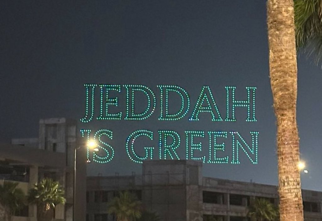 تذكير :

جدة خضراء!💚