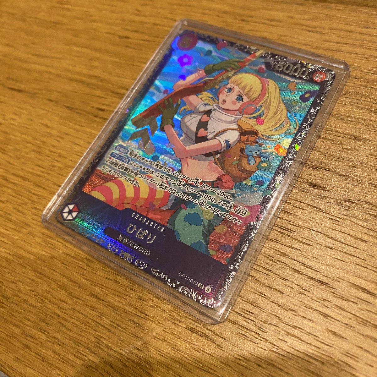 puchichi0225's tweet image. #巌流島CS  のRPキャンペーンでフラシのひばり頂きました😆
ありがとうございます✨

6/14(土)に2on2が開催されるそうです‼️てかどなたか一緒に参加しましょう！