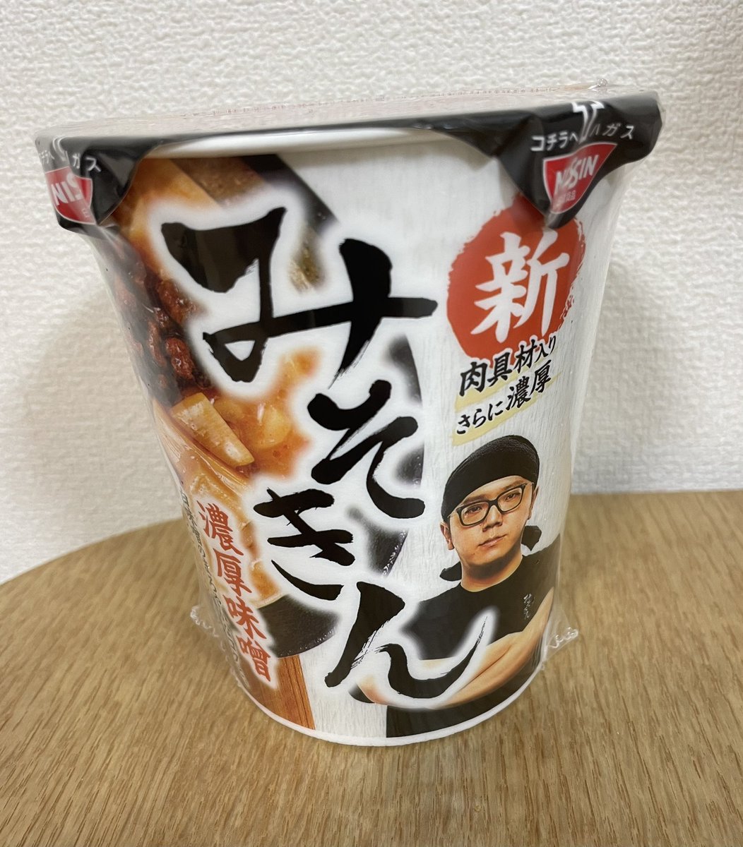 Tつぐ(ミナミノツドイ) (@ttsugu_37210) on Twitter photo げちゅ げちゅ