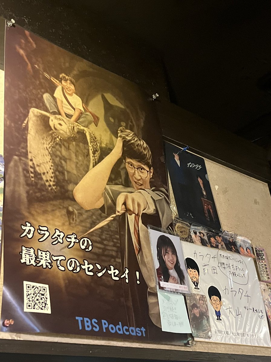 SecretCromartie's tweet photo. 👁️👁️
 #最果てのセンセイ https://t.co/yKCLDM0GfM