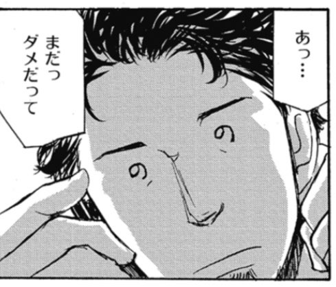人生メガネを取ることもあるんですよ 