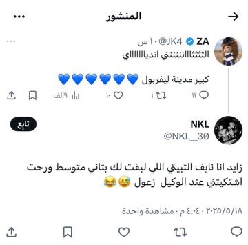 iiisaa88's tweet photo. @JK4 نايف ينتظرك طيب https://t.co/s0S1EjrwTI