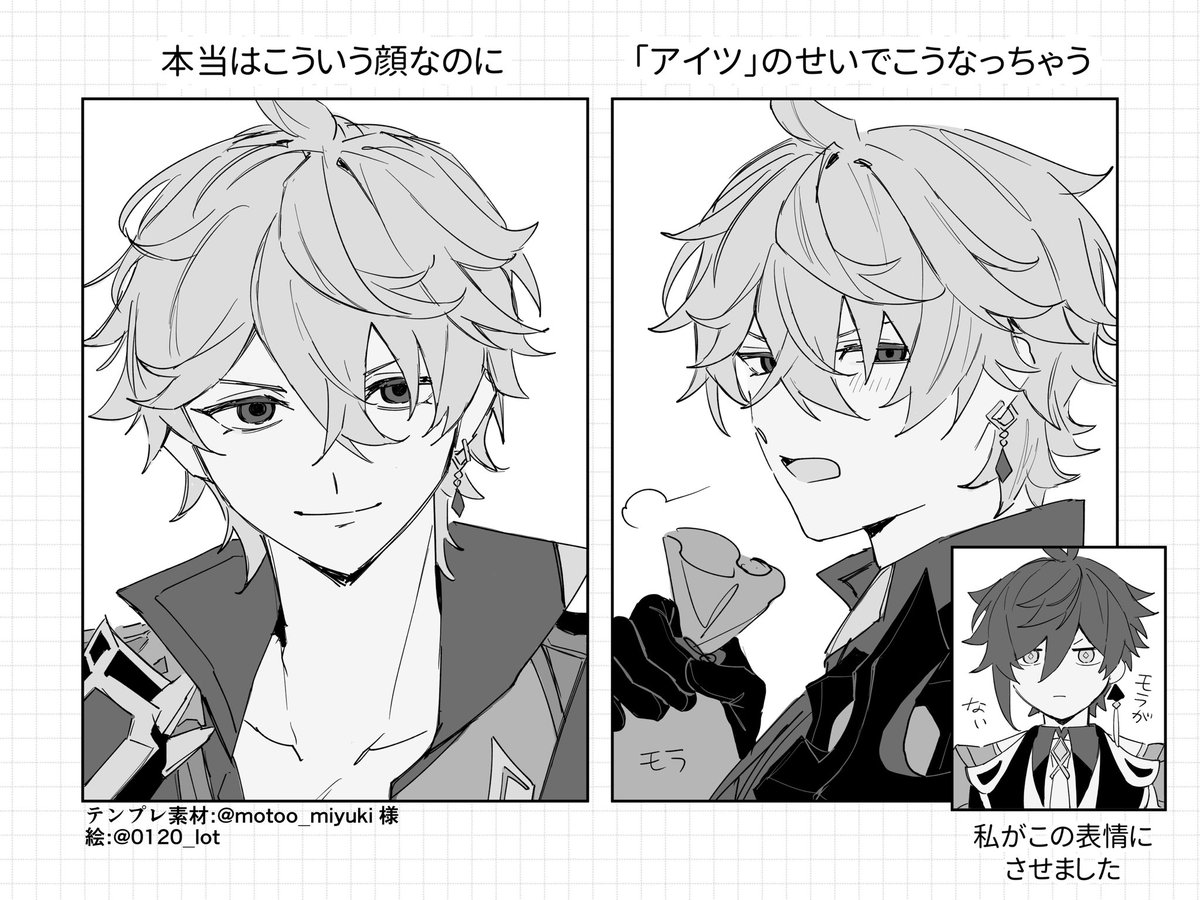 LOT@原稿中 tweet media