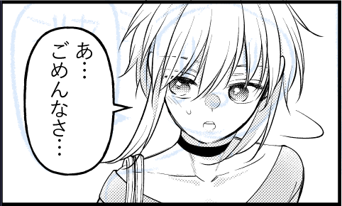 サイン本でも作りたかったんですけど、いつか出るTL漫画進めてたらなにもできなかった。 