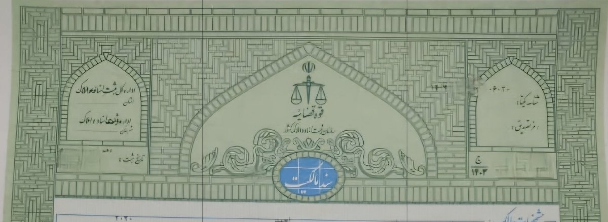 یکی از کارهایی که برای انجامش اومده بودم  بالاخره تیک خورد .✅ اولین حسی که بعد از پیغام ثبت اش اومد سراغم این بود الان با خیال راحت میمیرم 🤦🏻🙆🏻
بعضی دوستای نزدیکم میدونن چه درد سری کشیدم براش 😶‍🌫️ 
دو تا کار دیگه هم باید انجام بشه و یکی که تازگی زاییده 😂  و خدا آخر و عاقبتش را به