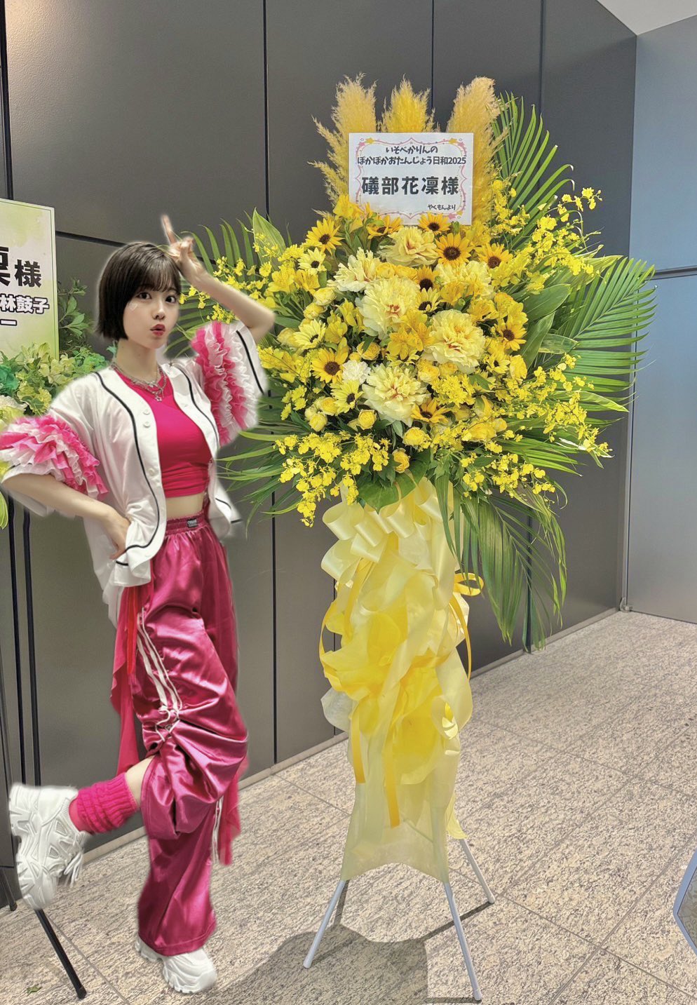 礒部花凜　２０１８年　カレンダー 礒部花凜2018スクールカレンダー」3/31に発売決定！ | 超