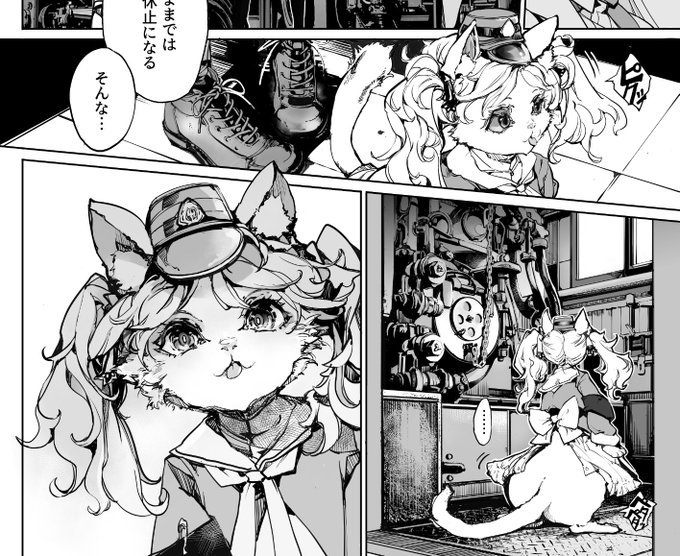 ネコが働くマンガ描いてる 